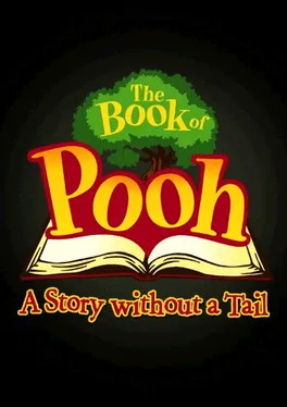 The Book of Pooh: A Story Without a Tail