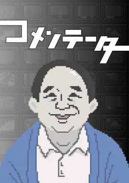 Commentator