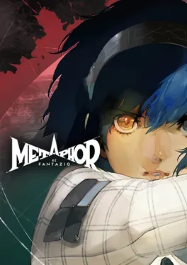 Metaphor: ReFantazio - Atlus 35th Digital Anniversary Edition Upgrade