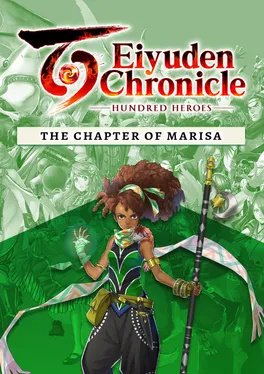 Eiyuden Chronicle: Hundred Heroes - The Chapter of Marisa