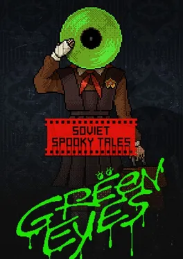 Soviet Spooky Tales: Green Eyes