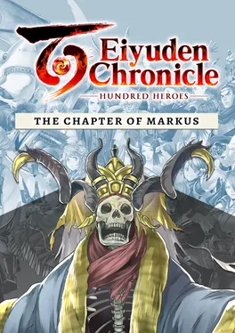 Eiyuden Chronicle: Hundred Heroes - The Chapter of Markus