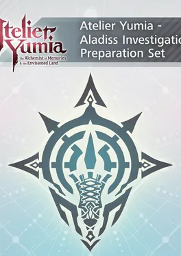Atelier Yumia: Aladiss Investigation Preparation Set