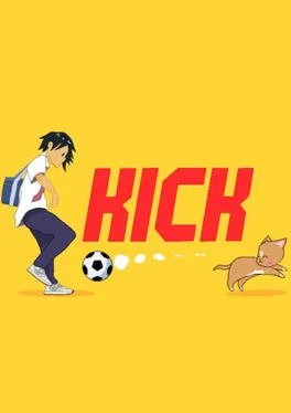 Kick