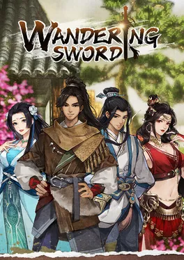 Wandering Sword