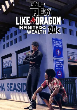 Like a Dragon: Infinite Wealth Special Trial Version