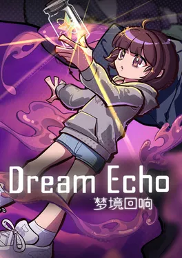 DreamEcho