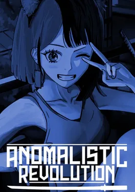 Anomalistic Revolution