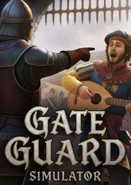 Gate Guard Simulator