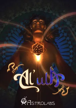 Al'ulA