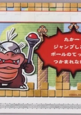 Super Mario Advance 4: Super Mario Bros. 3-e - Classic World 1-3