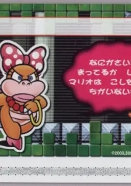 Super Mario Advance 4: Super Mario Bros. 3-e - Classic World 1-4