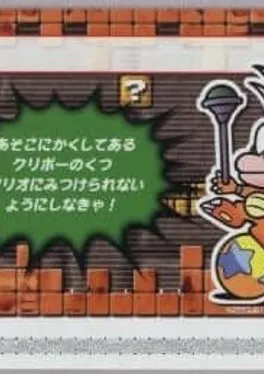 Super Mario Advance 4: Super Mario Bros. 3-e - It's a Shoe-In