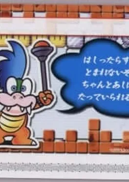 Super Mario Advance 4: Super Mario Bros. 3-e - Slip Slidin' Away