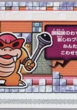 Super Mario Advance 4: Super Mario Bros. 3-e - Puzzling Pipe Maze