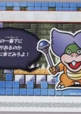 Super Mario Advance 4: Super Mario Bros. 3-e - A Towering Tour