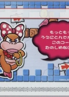 Super Mario Advance 4: Super Mario Bros. 3-e - Caped Escape