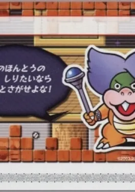 Super Mario Advance 4: Super Mario Bros. 3-e - Koopaling Confusion