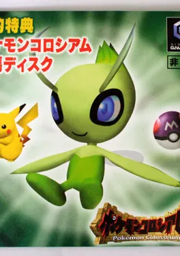 Yoyaku Tokuten: Pokémon Colosseum Kakuchou Disc