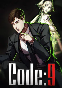 Code: 9