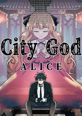 City God Alice