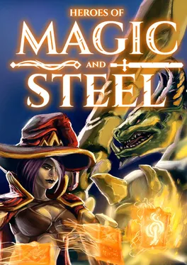 Heroes of Magic and Steel