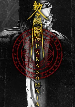 Parasomnia