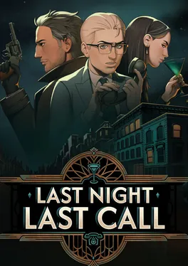 Last Night Last Call