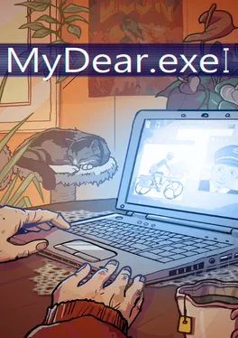 MyDear.exe