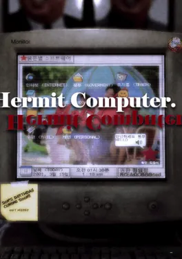 Hermit Computer