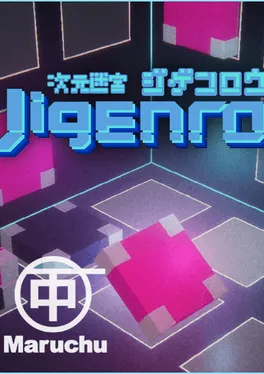 Jigenro