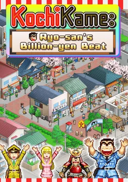 KochiKame: Ryo-san's Billion-yen Beat