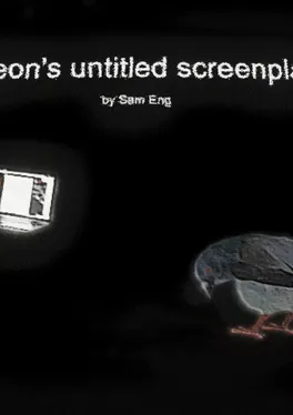 Pigeon's Untitled Screenplay
