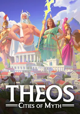 Theos: Cities of Myth