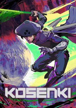 Kosenki