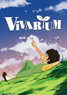 Vivarium
