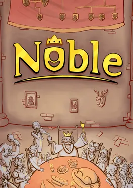 Noble