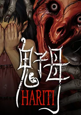 Hariti