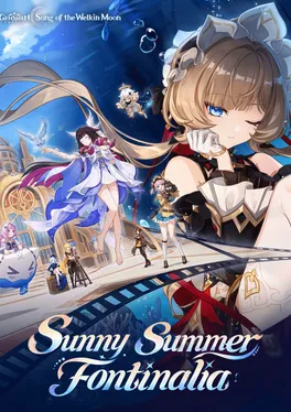 Genshin Impact: Sunny Summer Fontinalia