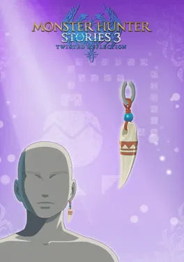 Monster Hunter Stories 3: Twisted Reflection - Accessory: Fang Talisman