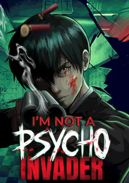 I'm not a Psycho Invader