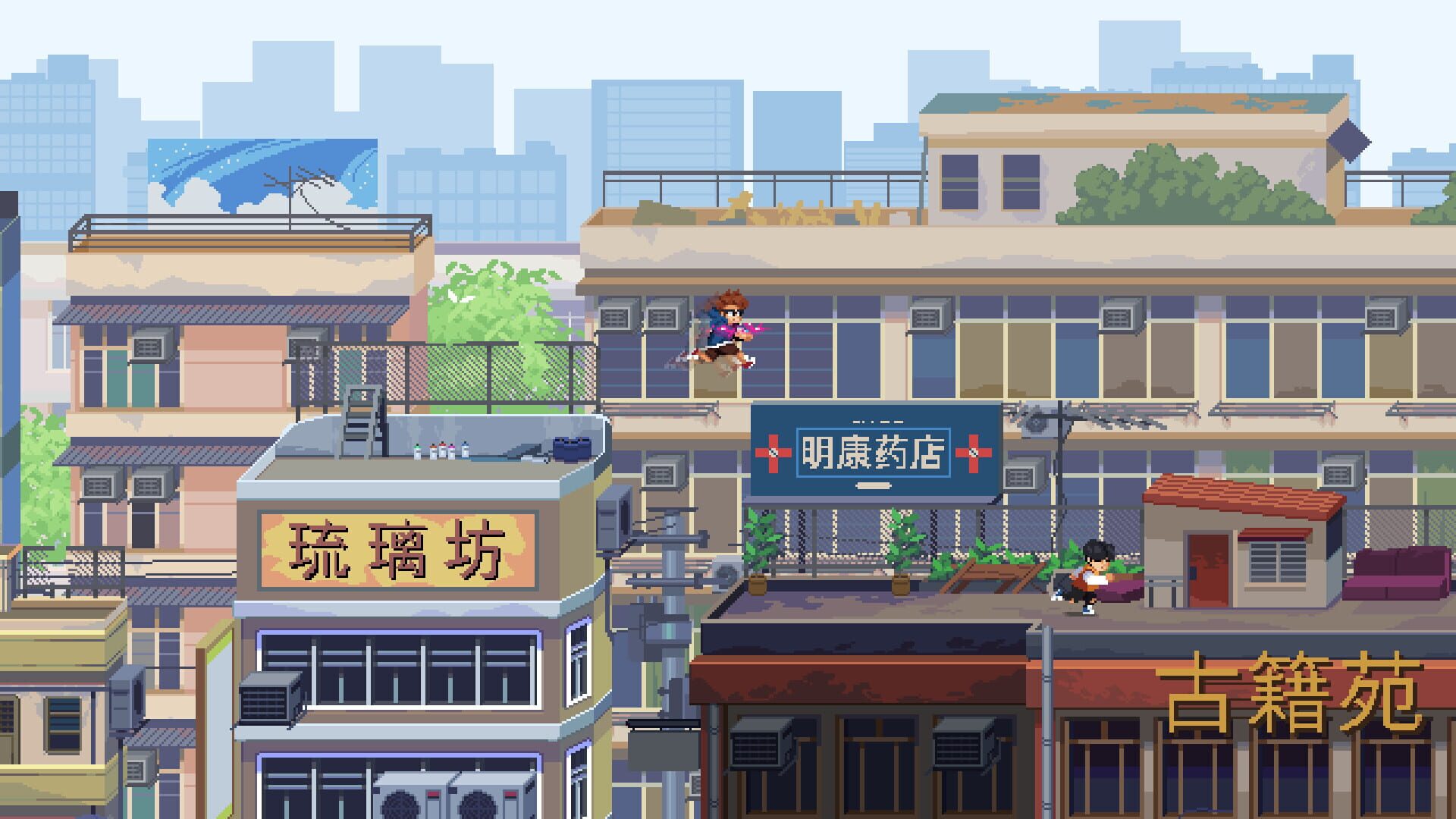 Screenshot 11