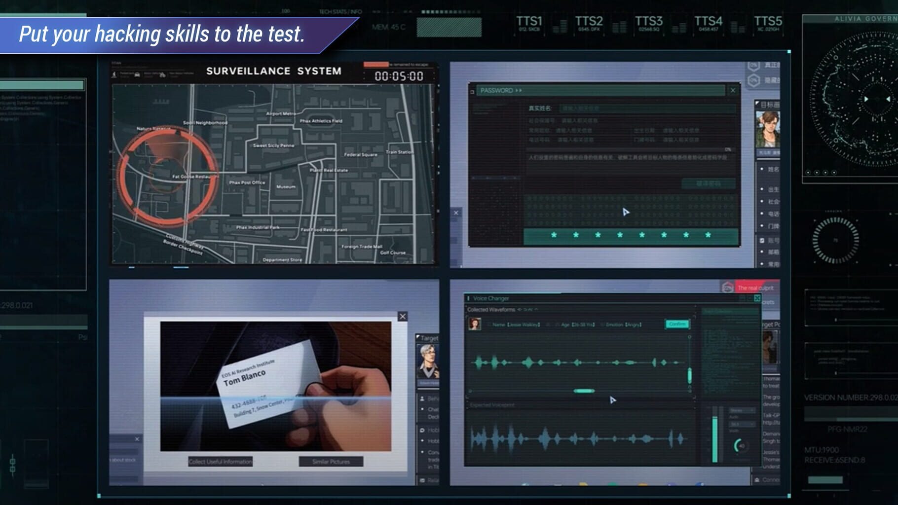 Screenshot 12