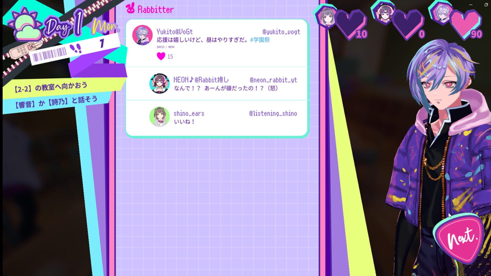 Screenshot 4