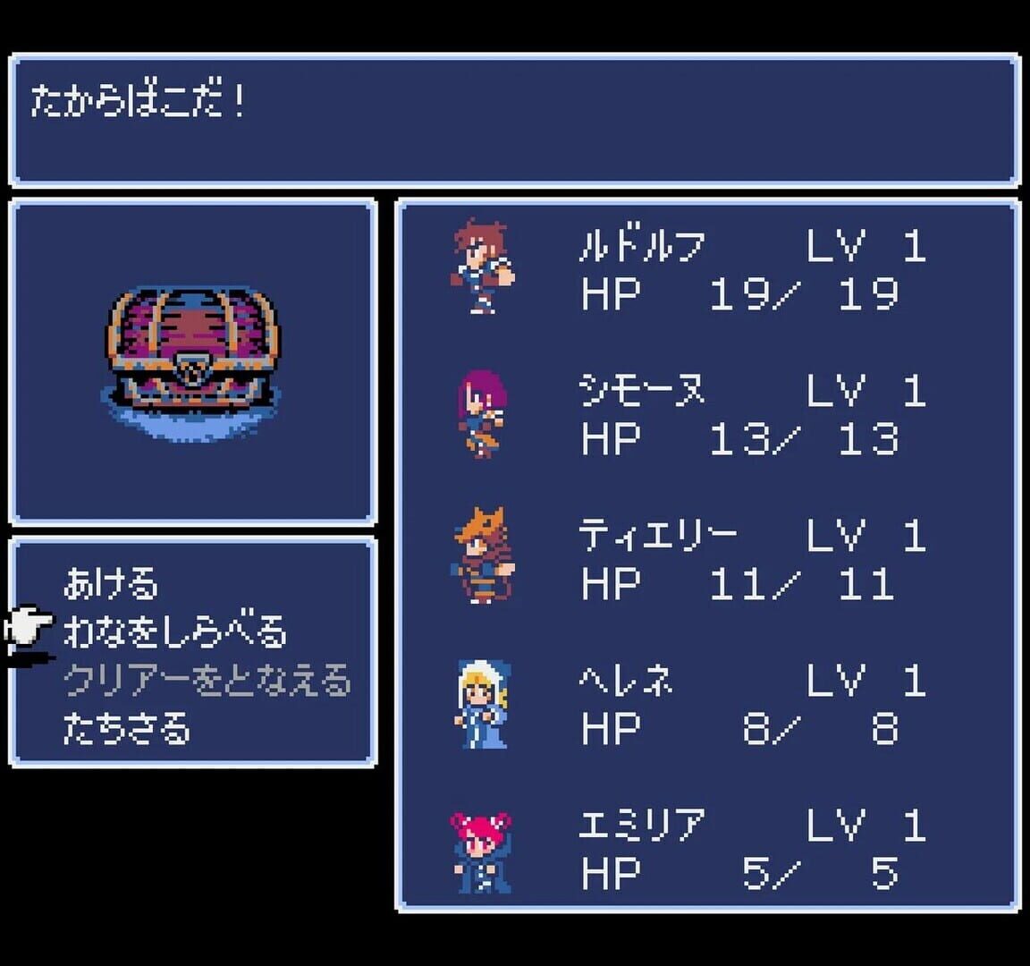 Screenshot 7