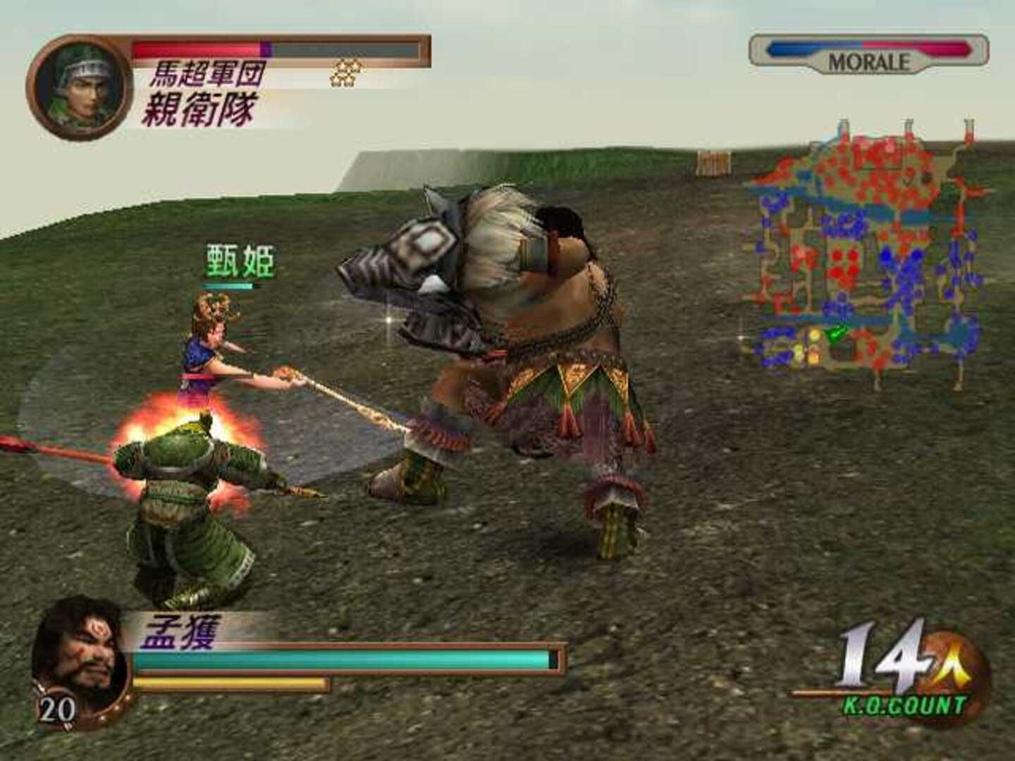 Screenshot 4