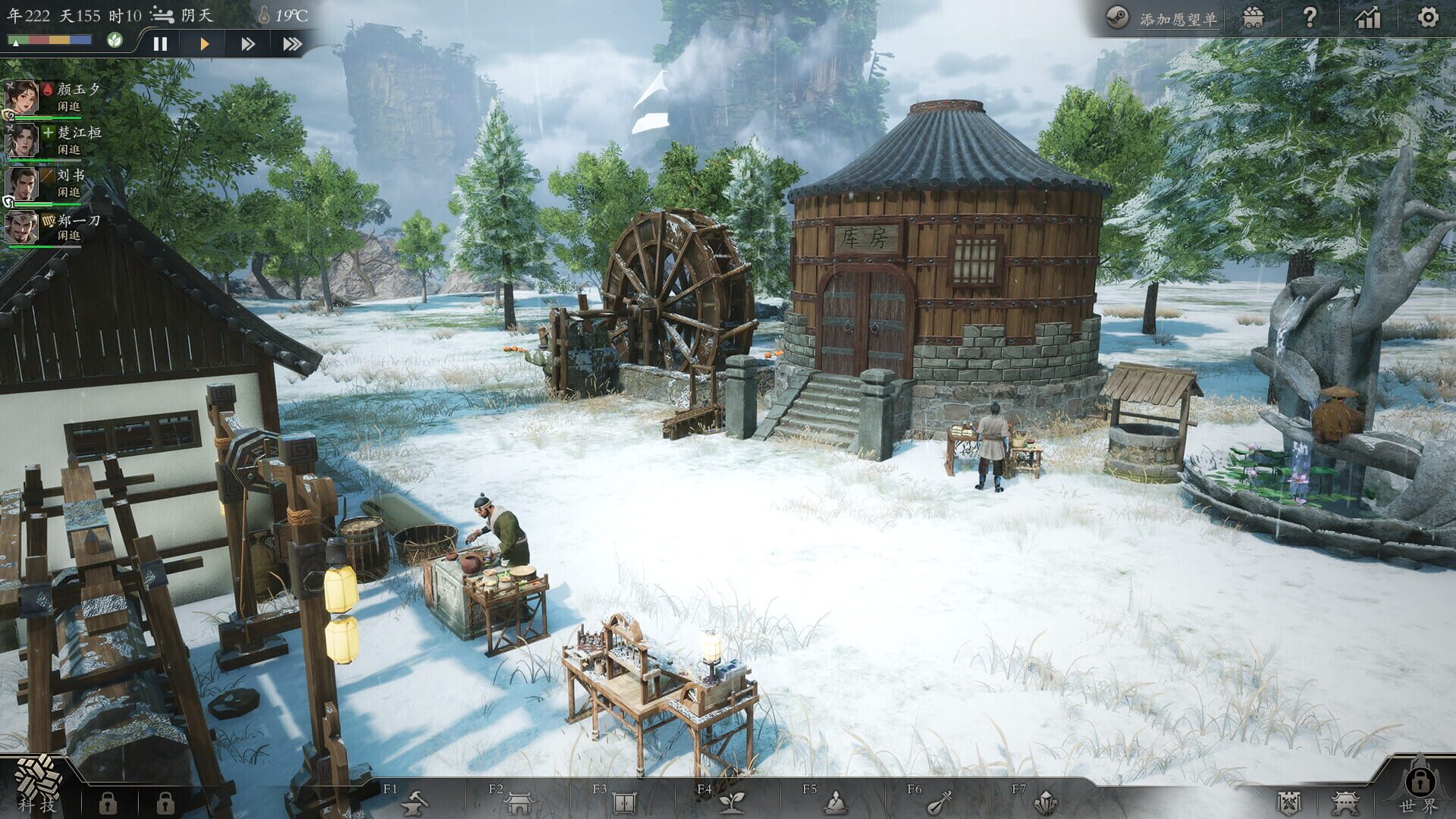 Screenshot 11