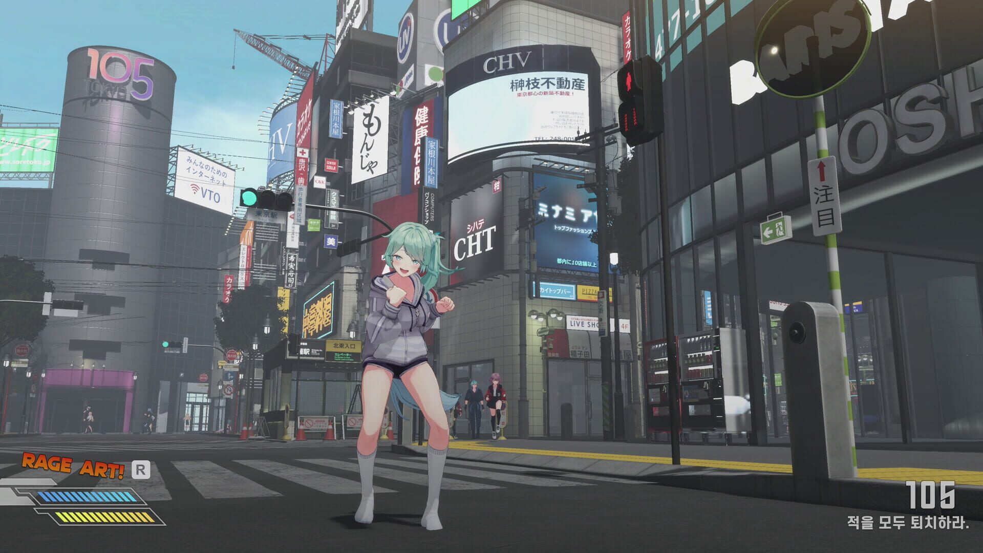 Screenshot 17