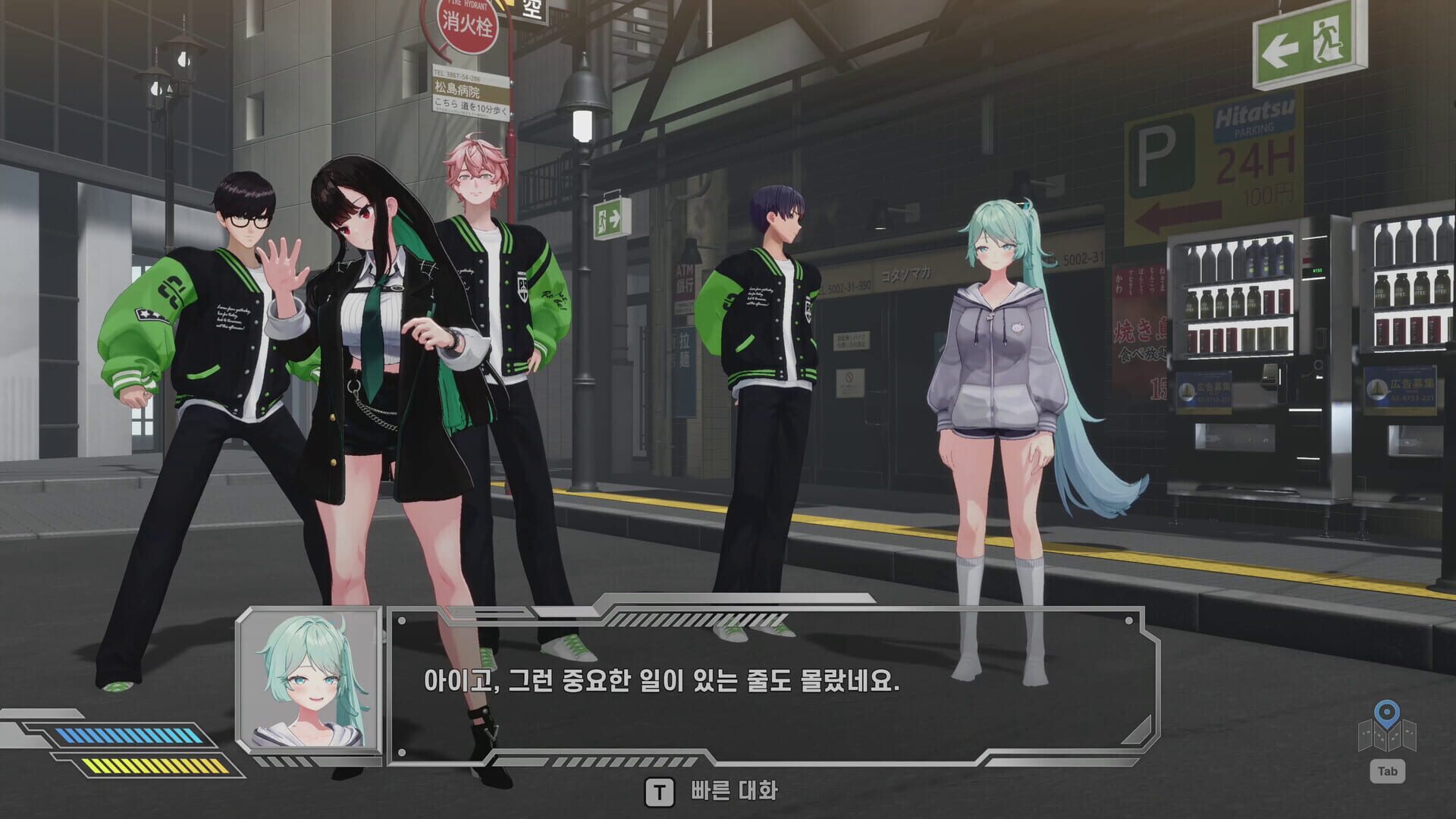 Screenshot 8