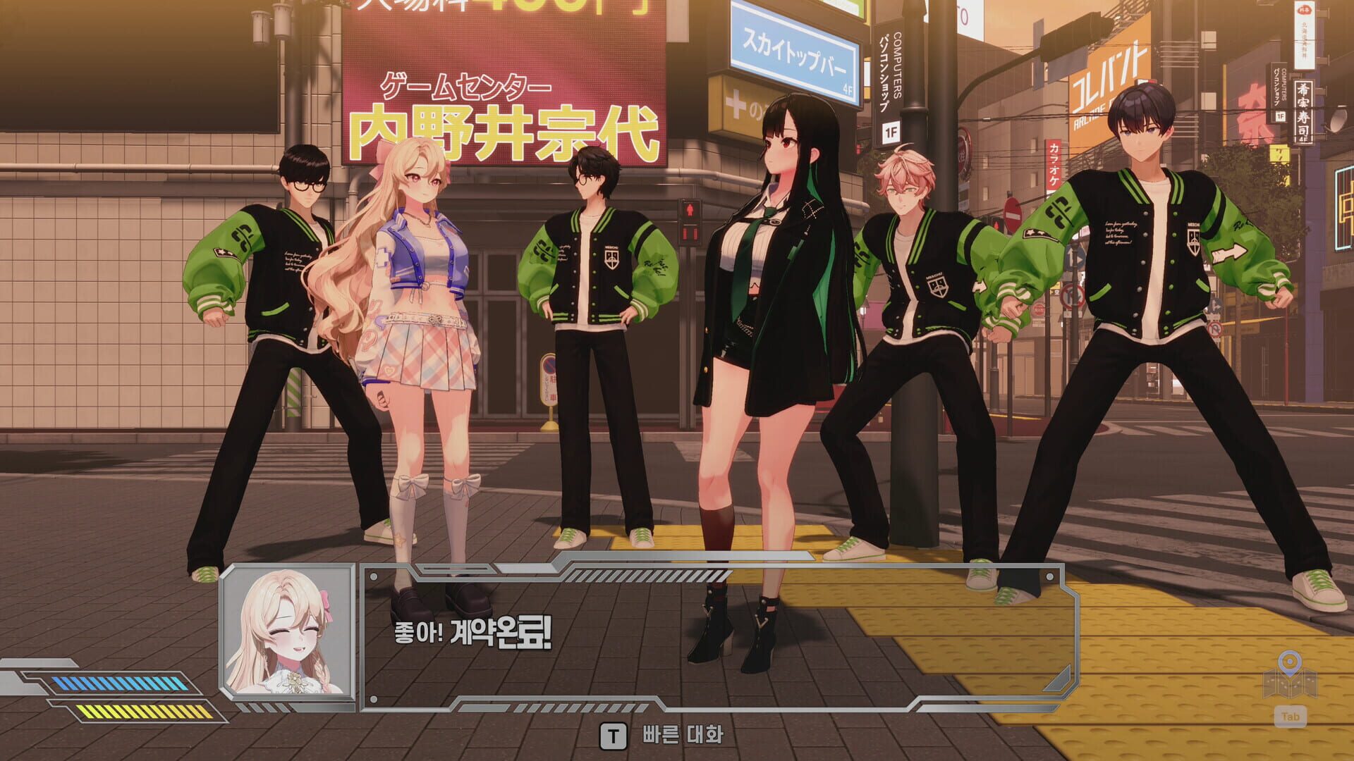 Screenshot 6